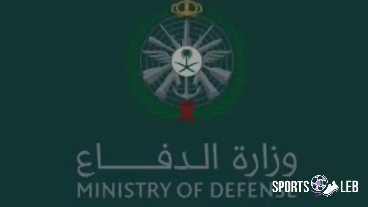 خطوات بسيطة.. رابط تقديم وزارة الدفاع 1447 والشرطة المطلوبة بالموقع الرسمي